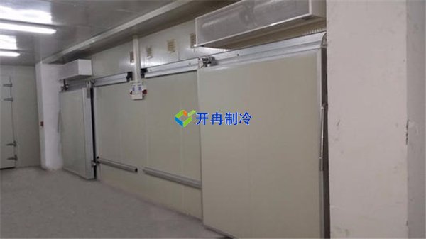 开冉制冷，生鱼片冷藏库